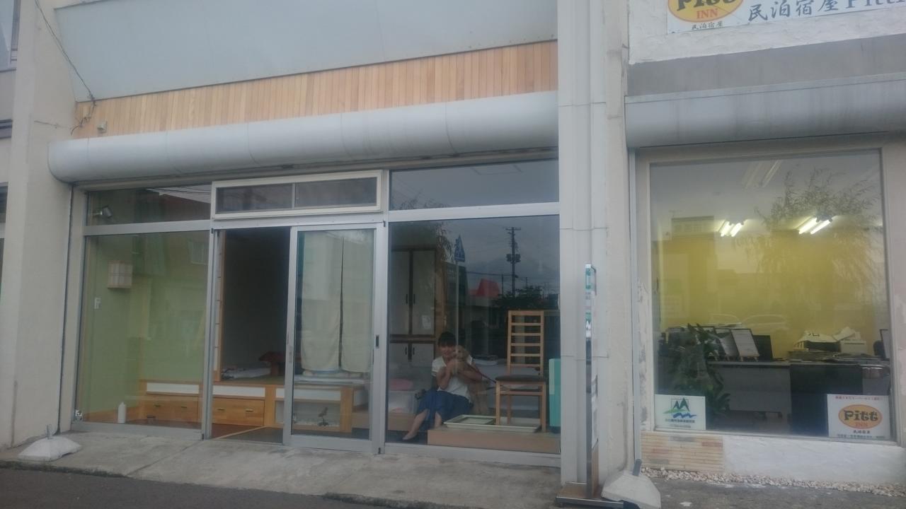Pittinn Goshogawara Ngoại thất bức ảnh